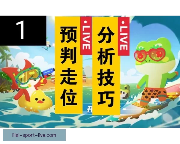 精准足球竞猜预测策略 揭秘如何提高胜率与分析技巧 精准足球竞猜预测策略 揭秘如何提高胜率与分析技巧