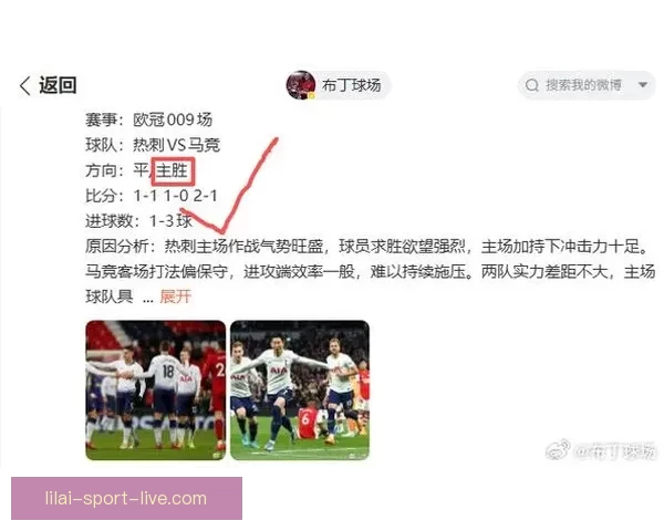 今日热门足球篮球赛事分析与体育竞猜稳胆精选推荐指南提升命中率