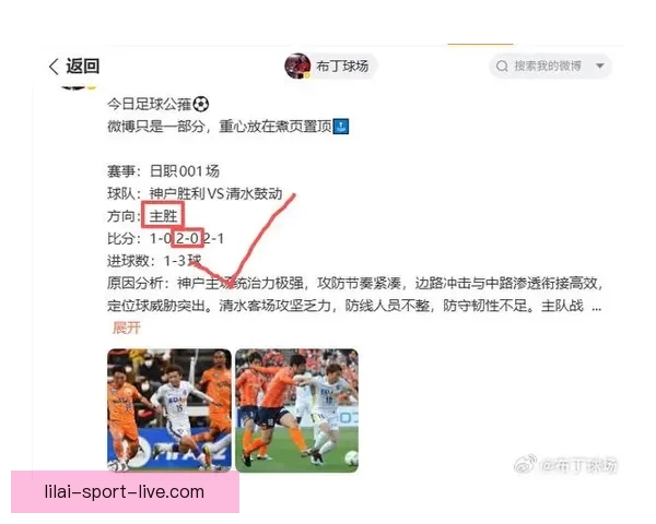 今日热门足球篮球赛事分析与体育竞猜稳胆精选推荐指南提升命中率
