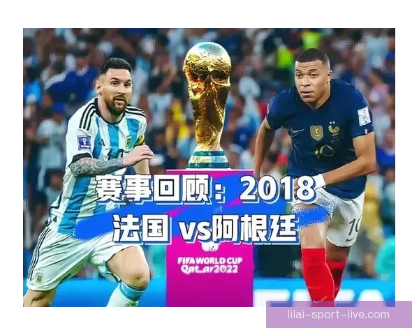 2026年世界杯精彩集锦盘点 高光时刻与震撼瞬间回顾